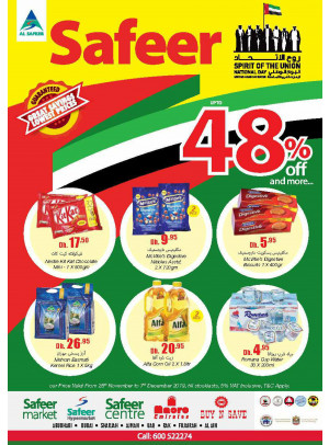 National Day Offers - Up To 48% Off