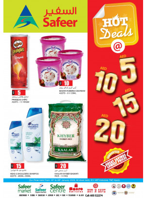 Hot Deals - AED 5, 10, 15 & 20