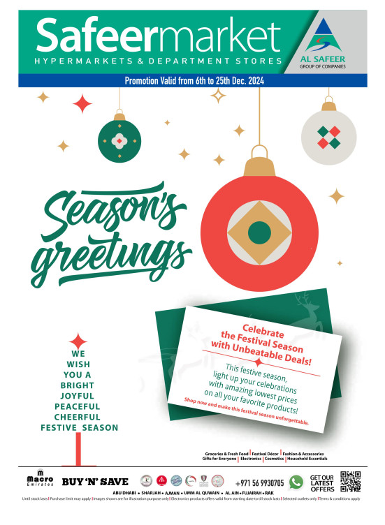 Season's Greetings