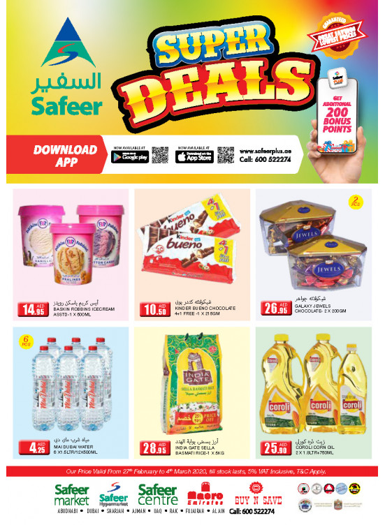 Super Deals