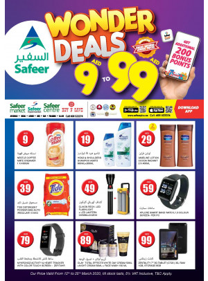Wonder Deals