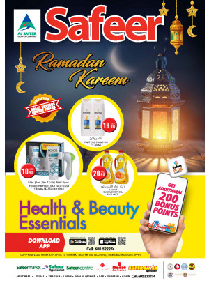 Health & Beauty Essentials