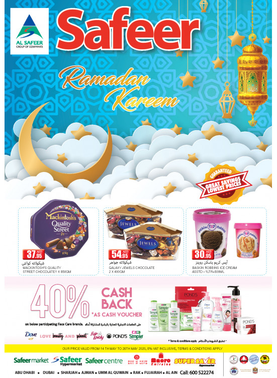 Ramadan Kareem Offers
