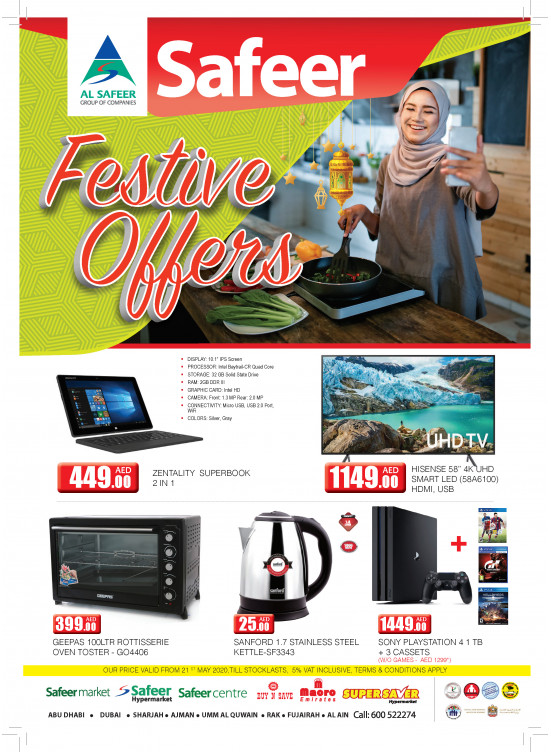 Festive Offers