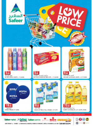 Low Price Offers