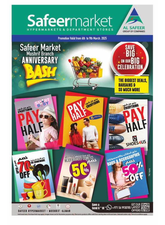 Anniversary Deals