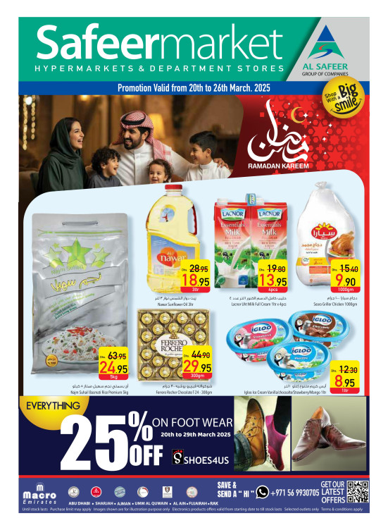 Ramadan Kareem