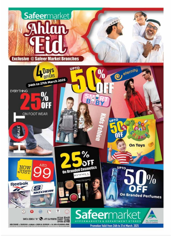 Ahlan Eid