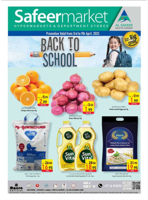 Back To School Offers