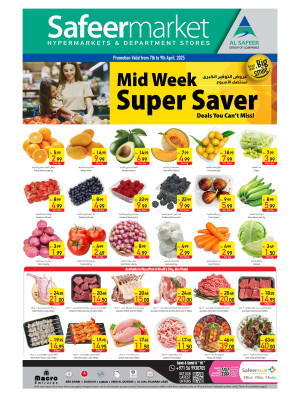 Midweek Super Saver