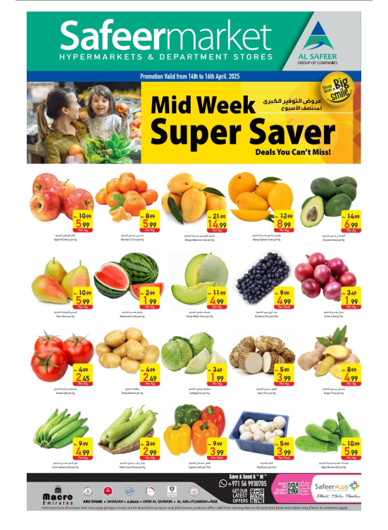 Midweek Super Saver