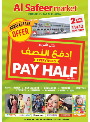 2 Days Offer - Ras Al Khaimah Corniche