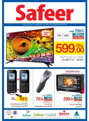 Electronic Bumper Offer