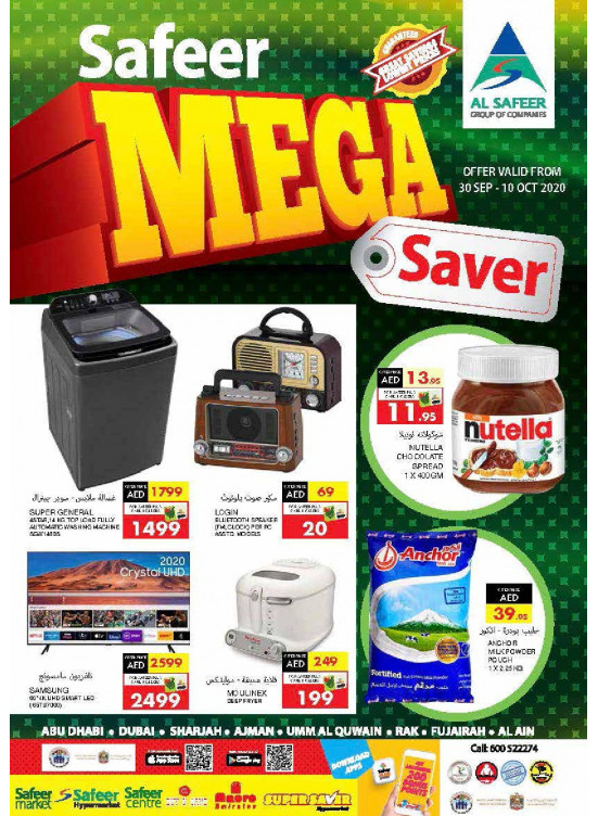 Mega Saver