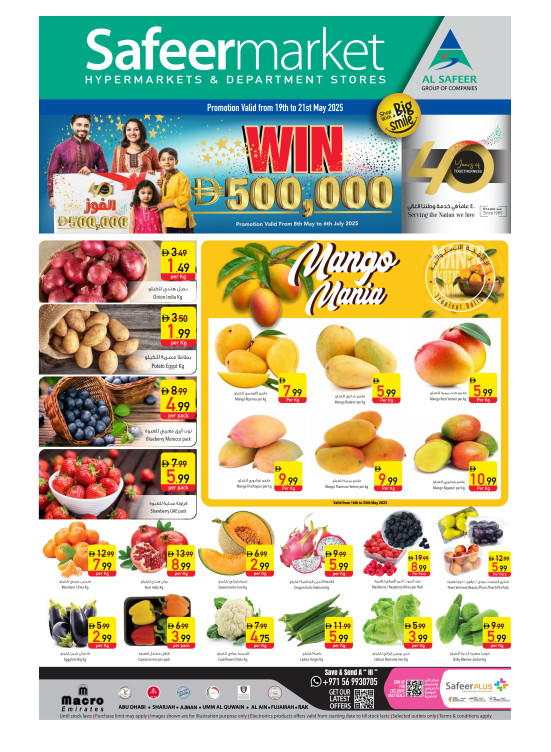 Exclusive Deals