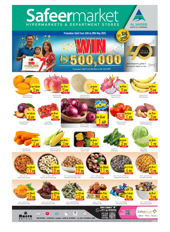 Midweek Deals