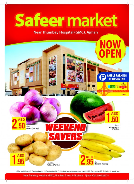 Weekend Savers