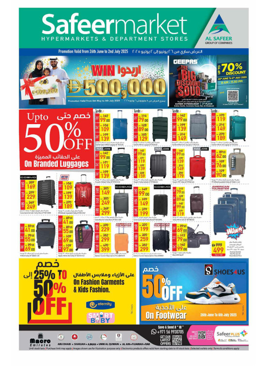 Weekend Deals