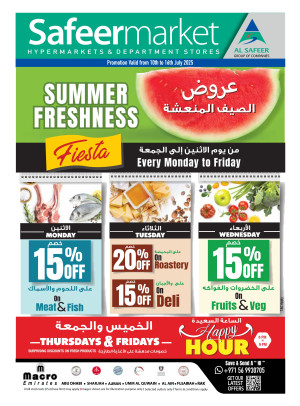Summer Freshness Deals