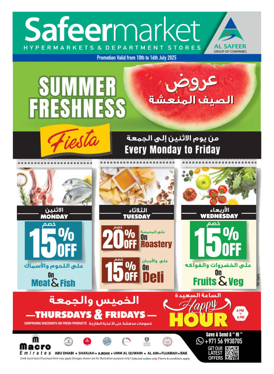 Summer Freshness Deals
