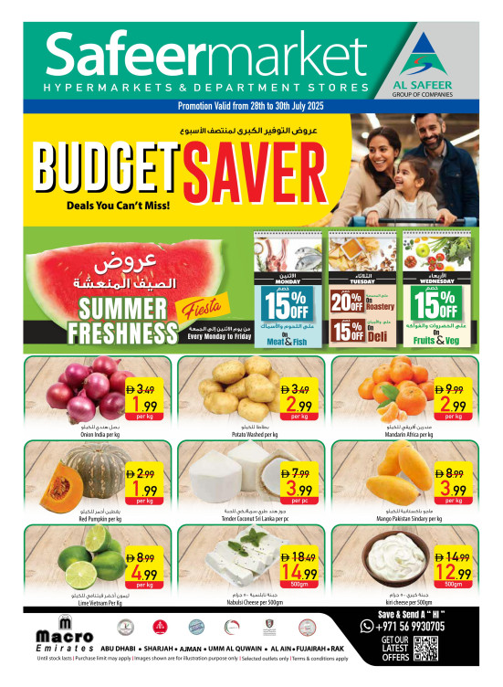 Budget Savers