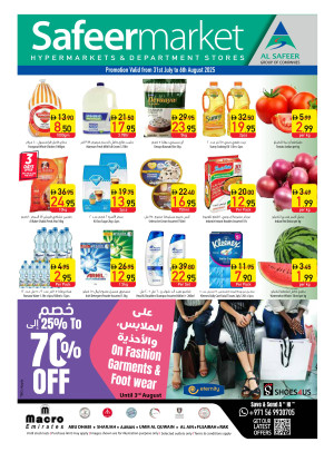 Weekend Offers