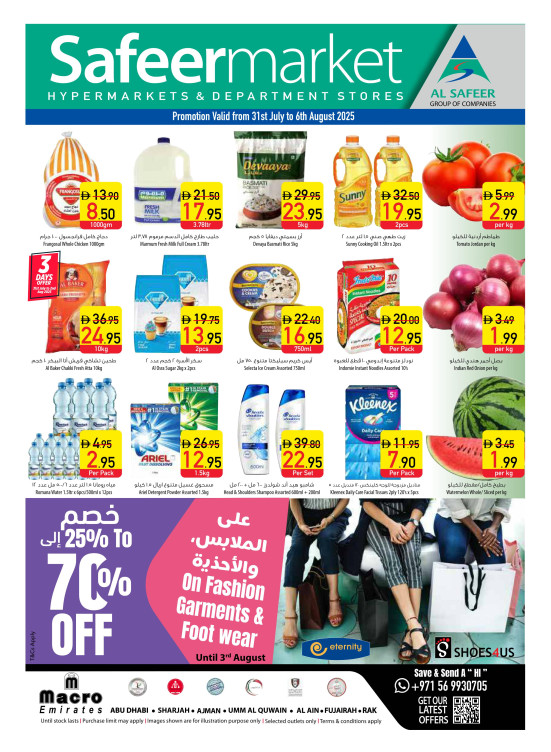 Weekend Offers