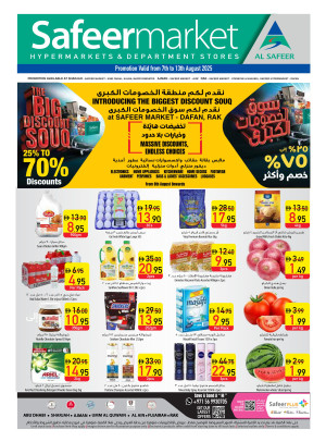 Weehend Deals