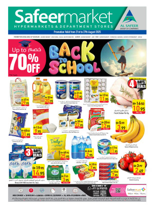 Back To School Offers