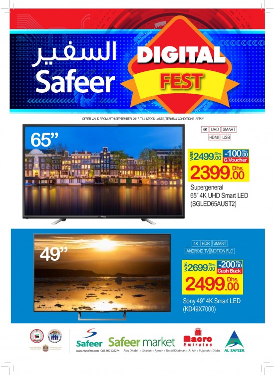Digital Fest