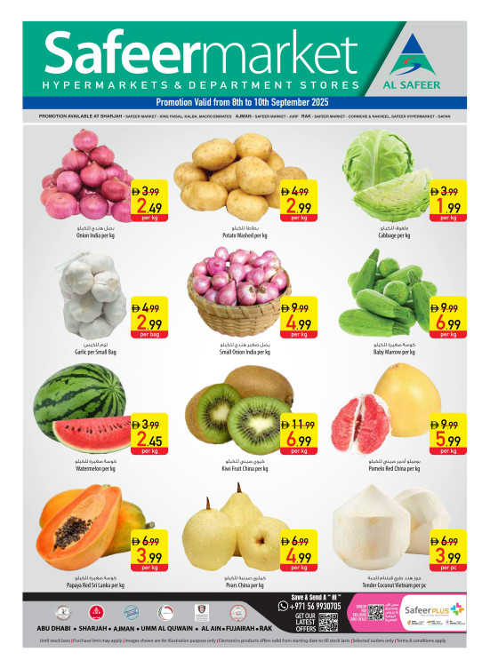 Midweek Deals
