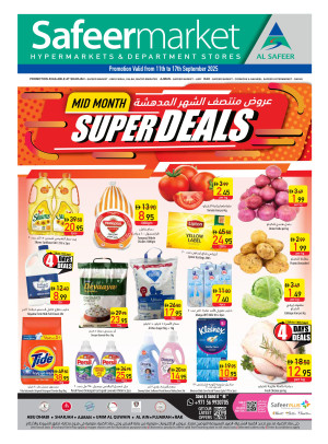 Super Deals