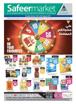عروض نهاية الأسبوع