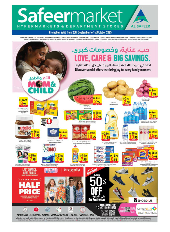 Weekend Deals