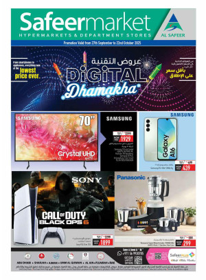 Digital Offers