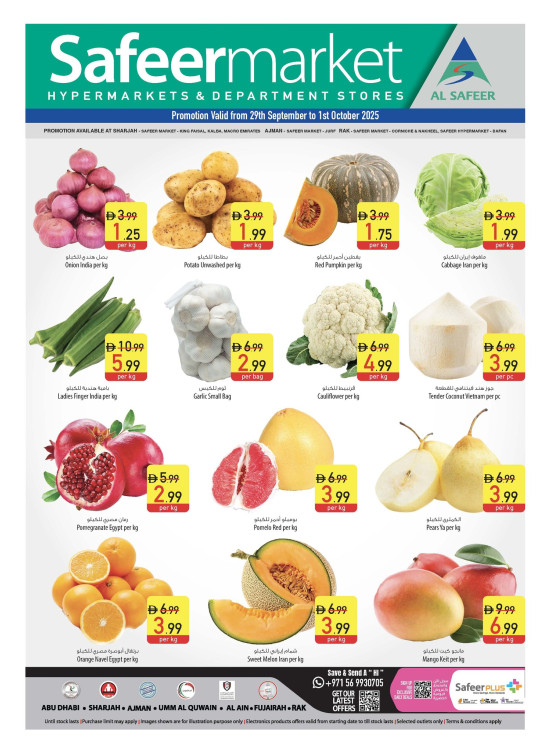 Midweek Deals