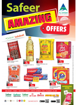 Amazing Offers