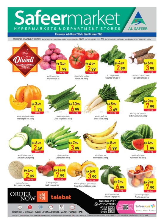Special Deals