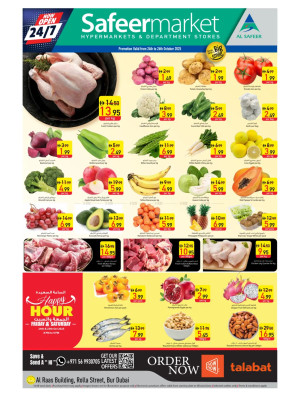 Weekend Deals - Dubai