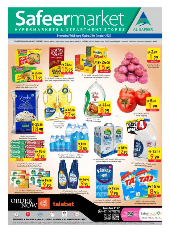 Special Deals