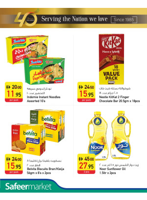 Safeer Weekly Deals