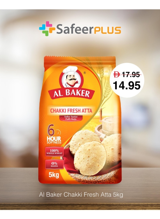 عروض خاصة