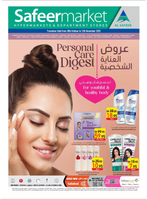 Personal Care Digest