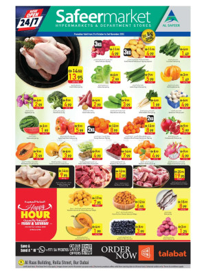 Weekend Deals - Dubai