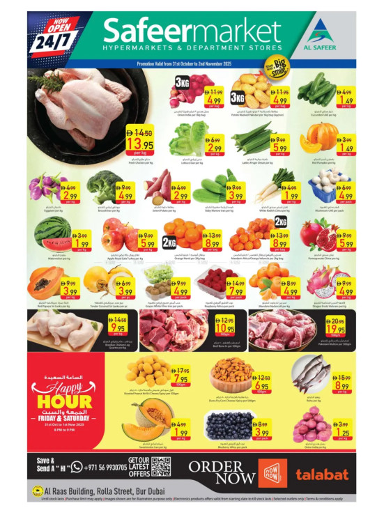 Weekend Deals - Dubai