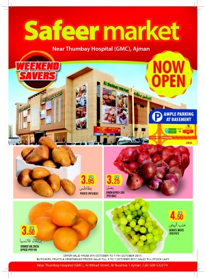 Food Weekend Savers - Ajman Branches
