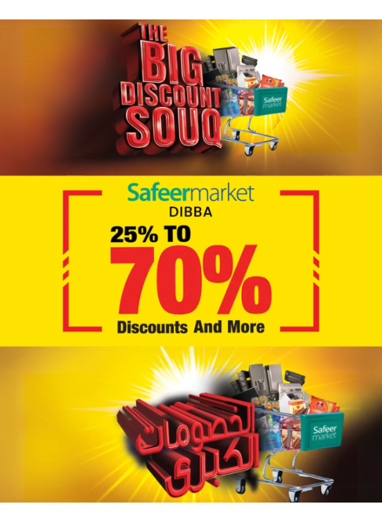 The Big Discount Souq - Dibba, Fujairah