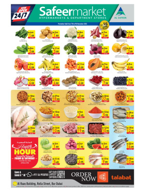 Weekend Deals - Dubai