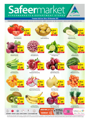 عروض منتصف الأسبوع