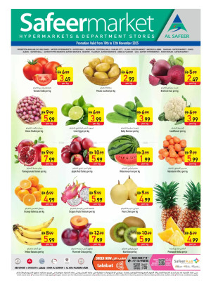 عروض ديوالي